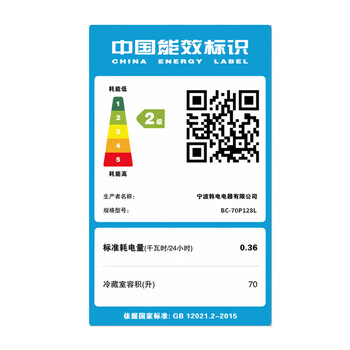 奥克斯（AUX）70升家用单门迷你小型单冷藏保鲜节能冰箱宿舍租房BC-70P128L