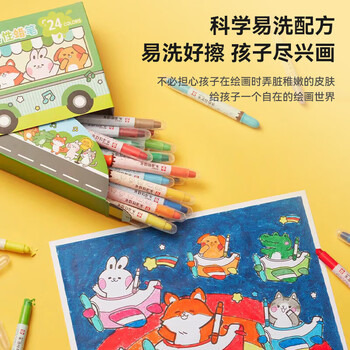 樱花（SAKURA）不脏手蜡笔12色套装礼盒水溶性旋转出芯油画棒可水洗丝滑彩棒儿童重画涂鸦笔学生美育工具