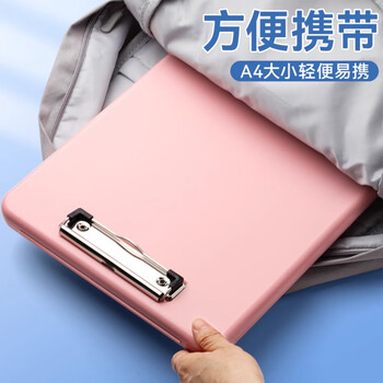 反转A4板夹收纳盒文件夹写字垫板小学生专用板夹试卷收纳整理神器大容量塑料档案盒1个【透明色】竖开