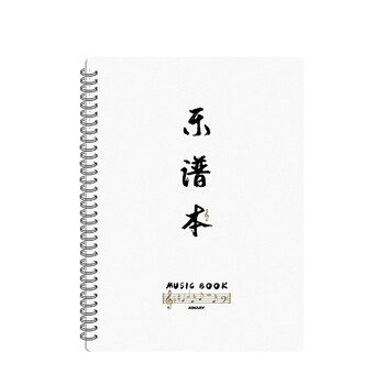 金得利 A4乐谱夹 钢琴谱夹曲谱书夹子 吉他古筝谱夹子 40页文件袋学生曲谱夹五线谱夹可修改书写 米白 CF221 