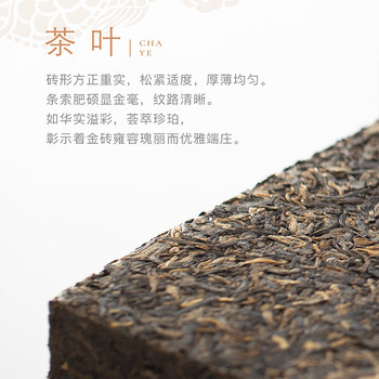 大益茶叶 普洱茶熟茶 砖茶 2020年金砖礼盒1000g 年货礼盒