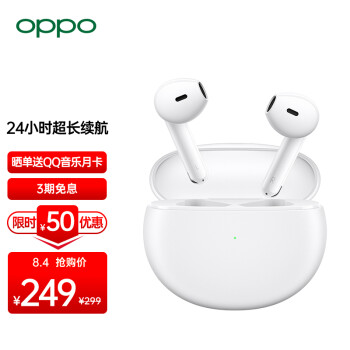 OPPOETI61耳机|OPPOETI61耳机怎么样评测分析结果告知！