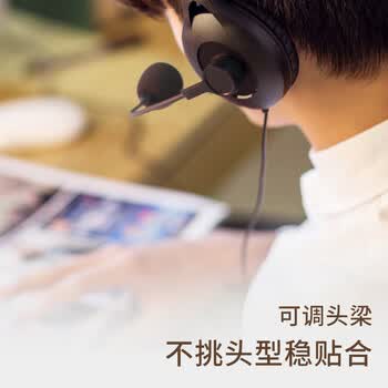 漫步者(EDIFIER)【符合国测要求】USB K810 头戴式电脑笔记本有线耳机 游戏耳机 在线教育听力对话耳麦 黑色 漫步者(EDIFIER)【符合国测要求】USB K810 头戴式电脑笔记本有线耳机 游戏耳机 在线教育听力对话耳麦 黑色