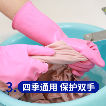 云洁 橡胶手套加厚耐磨家务清洁洗碗洗衣胶皮手套双色4双中号防水防滑