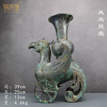 汉代酒具- 京东 青铜酒器酒以成礼 青铜时代：中国国家博物馆藏两周时期