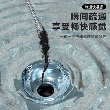 乐喏 下水道疏通器通马桶卫生间家用工具捅地漏手动钢丝管道疏通1.8米 乐喏 下水道疏通器通马桶卫生间家用工具捅地漏手动钢丝管道疏通1.8米