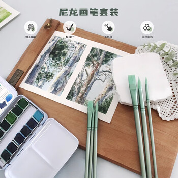 佳茉水彩画笔套装尼龙毛专业水彩笔美术学生专用绘画圆头平头水彩颜料套装软头画笔青葱4支装画画笔