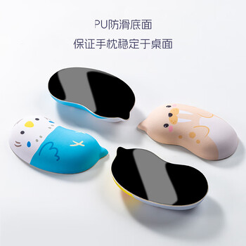 WOMT无墨  可爱卡通鼠标手托 笔记本电脑桌面腕托 鼠标垫护腕 记忆棉手腕垫办公游戏家用碗托女生
