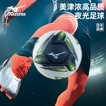 美津浓(MIZUNO)足球小学生专用球5号五号青少年训练专业成人比赛中考P3CBA204绿 美津浓(MIZUNO)足球小学生专用球5号五号青少年训练专业成人比赛中考P3CBA204绿