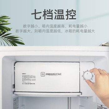 海尔海尔93升单门冰箱靠谱吗?真实评测差么