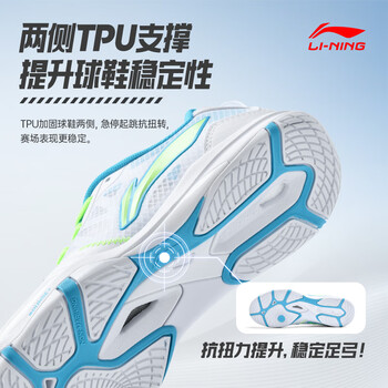 李宁（LI-NING）乒乓球鞋男女同款鹰眼2.0PRO减震防滑透气耐磨比赛训练运动鞋 36 