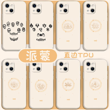 vivo元神12同款11适用4其他机型拍上面其他手机型号加购物车备注oppor