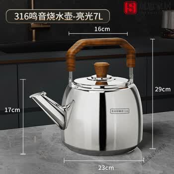 7l 镜面工艺(可鸣音) 大口径 木纹【图片 价格 品牌 报价】-京东