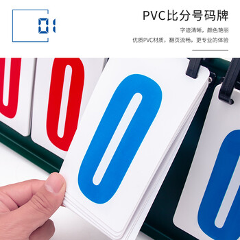 三强记分牌乒乓球篮球足球羽毛球排球网球比赛金属盒式四位记分牌004 三强记分牌乒乓球篮球足球羽毛球排球网球比赛金属盒式四位记分牌004