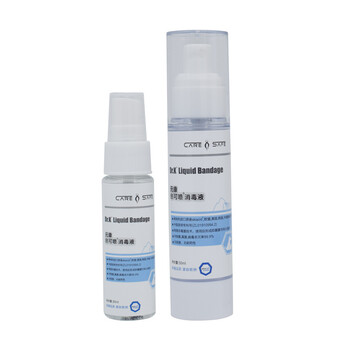 元康创可喷消毒剂宠物狗狗猫咪犬球菌真菌皮肤外伤口化脓术后绝育烧伤30ml 图片价格品牌报价 京东