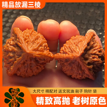 文玩四棱核桃品牌及商品- 京东