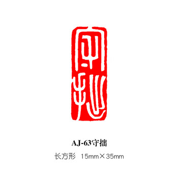 刻书画印章排行- 京东