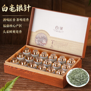 天洲溪白毫银针福鼎白茶北路银针收藏级180g茶叶礼盒装送人领导长辈老人