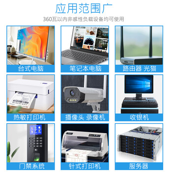 CyberPower UPS不间断电源群辉威联通极空间nas ups电源电脑停电备用电源服务器应急稳压在线互动式UT650EG
