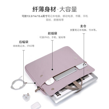 高尔夫(GOLF)电脑包女14英寸苹果笔记本电脑包手提单肩斜挎包防泼水商务包藕粉 高尔夫(GOLF)电脑包女14英寸苹果笔记本电脑包手提单肩斜挎包防泼水商务包藕粉