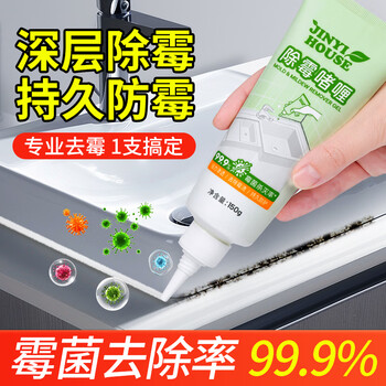 JINYI HOUSE除霉剂家用除霉啫喱150g洗衣机瓷砖冰箱胶圈霉菌霉斑清洁剂