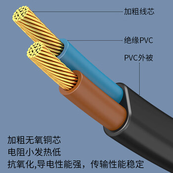 广昌兴(G.C.X)国标3C认证 8字电源线 两插直头0.75平方全无氧铜 阻燃PVC 八字尾双孔通用线 黑色 1.5米 广昌兴(G.C.X)国标3C认证 8字电源线 两插直头0.75平方全无氧铜 阻燃PVC 八字尾双孔通用线 黑色 1.5米