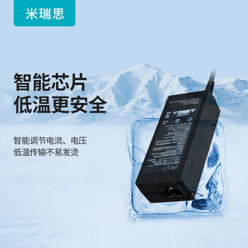 米瑞思(mryc)12V7A电源适配器线AOC液晶电脑显示器一体机通用监控摄像头打印机触摸收银机工控机充电器 米瑞思(mryc)12V7A电源适配器线AOC液晶电脑显示器一体机通用监控摄像头打印机触摸收银机工控机充电器