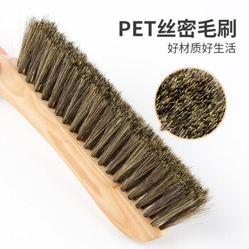 世家 长柄鬃毛扫床刷 木质手柄大号软毛刷子除尘刷大号衣物清洁刷床刷
