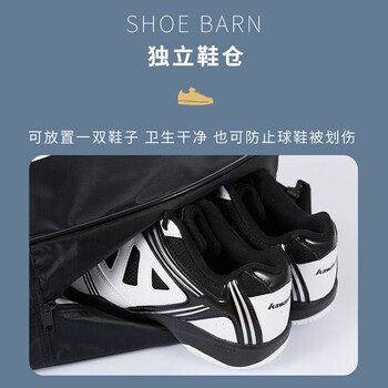 川崎（KAWASAKI）羽毛球包大容量手提单肩包球拍包袋子3支装A8355黑金