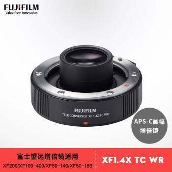 富士XF1.4X TC WR价格报价行情- 京东