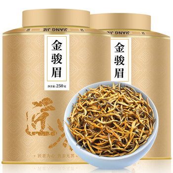 匠界茶叶金骏眉红茶浓香蜜香黄芽罐装节日礼盒特级蜜茶500g礼盒送礼