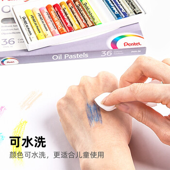 派通（Pentel）油画棒彩色蜡笔儿童学生美术涂鸦绘画可水洗不易脏手PHN-25U25色/盒