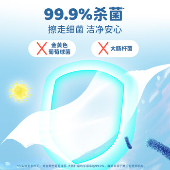 珍爱杀菌卫生湿巾64片*3包 清洁口手脸湿纸巾超迷你便携小包