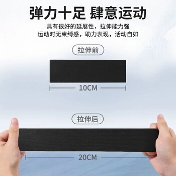 李宁肌肉贴运动胶带肌内效贴胶布运动员专用脚踝绑带康复弹力绷带 李宁肌肉贴运动胶带肌内效贴胶布运动员专用脚踝绑带康复弹力绷带