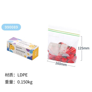 茶花 食品密封保鲜袋 立体款中号30只*3袋装 收纳冷冻密实袋食品袋