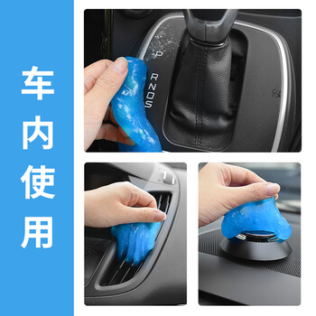 NVV 键盘清洁泥笔记本电脑清理软胶汽车空调出风口清洗泥死角缝隙除尘清灰工具加大罐200gNK-1蓝色