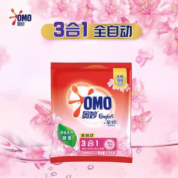 奥妙（OMO） Y18含金纺樱花洗衣粉1100G 去汗味洁净+洗发水5G*2袋随机品牌