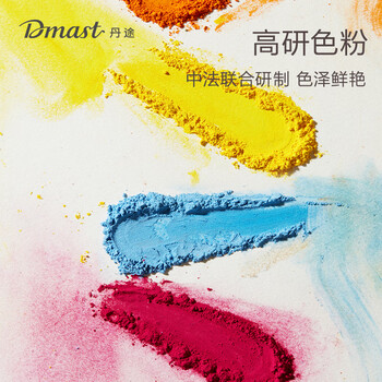 得力（deli）丹途18色12ml水粉套装画画美术专用水粉画学生儿童绘画彩绘套装联考RG12-18可水洗手搓颜料