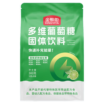 金惟他kingvita运动健身多维葡萄糖固体饮料快速补充能量含维生素300g