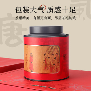 第一江南红茶武夷山正山小种特级250g新茶唐风盛宴茶叶礼盒装高端送礼物