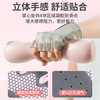 李宁(LI-NING)健身手套女骑行运动引体向上单杠瑜伽普拉提撸铁哑铃防滑防茧锻炼 李宁(LI-NING)健身手套女骑行运动引体向上单杠瑜伽普拉提撸铁哑铃防滑防茧锻炼