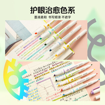 晨光文具双头荧光笔5色 粗细两用记号笔彩色开学划重点标记笔 浮冰蜜桃系列手帐笔 5支/盒AHMT6203