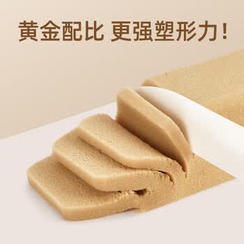 弥鹿（MiDeer）弥鹿太空儿童百变沙玩具安全星空沙室内沙子礼盒生日 4斤装-奇趣海滨 套装（含工具）儿童节礼物