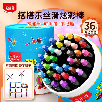 马培德（Maped）搭搭乐丝滑炫彩棒 可水洗幼儿学生绘彩油画棒 初学美术涂鸦画笔 836503CH趣玩【36色/桶美育工具