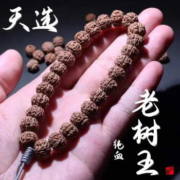 14k金菩提价格报价行情- 京东