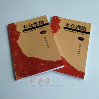 おすすめ】 【中古】 中国語教学 文法辞典 (教育・学習) 語学 - csmoda