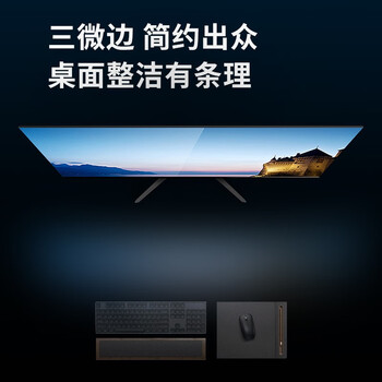KKTV 27英寸 高清 专业办公 大屏显示器 微边框 低蓝光爱眼 HDMI接口  75HZ 电脑液晶屏幕 K27ZH