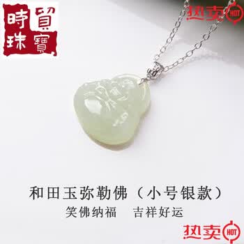 翡翠金镶玉笑佛品牌及商品- 京东