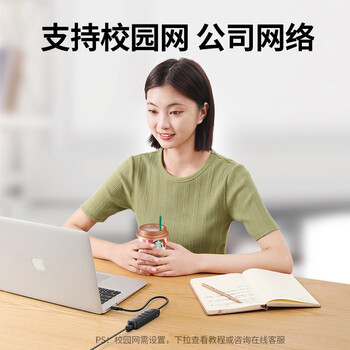 绿联USB转百兆网口扩展坞分线器 外置有线网卡网线转接头 适用笔记本台式电脑拓展HUB集线器RJ45转换器
