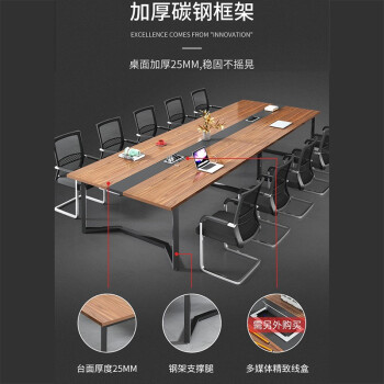 兰冉 会议桌办公桌长条桌接待洽谈桌培训桌长桌 4*1.5m【不含椅】